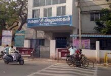 ராசிபுரம் நகராட்சி பணியாளர்கள் நால்வர் பணியிட மாற்றம்