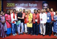 நம்மவர் தொழிற்சங்க பேரவை மாநில செயற்குழு கூட்டம்