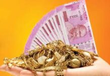 வெண்ணந்தூரில் செயல்படும் RCMS சங்கத்தின் நகை கடன் நடைமுறையில் மாற்றம் செய்துள்ளது ஏழை எளியவர்கள் பாதிப்பதாக உள்ளது என குற்றச்சாட்டு