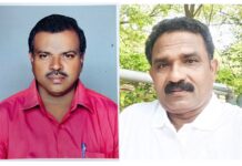 தமிழ்நாடு வணிகர் சங்கங்களின் பேரமைப்பின் நிர்வாகிகள் நியமனம்