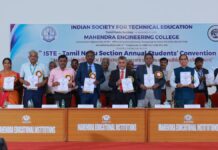 மஹேந்ரா கல்லூரியில் இந்திய தொழில் நுட்பக் கல்வி சங்கத்தின் 24வது மாணவர் மாநாடு