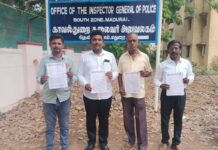 மதுரை தென் மண்டல காவல்துறை தலைவரை நேரில் சந்தித்து சாத்தான் குளம் குற்றவாளிகளை டிஸ்மிஸ் செய்ய வலியுறுத்தி மனு