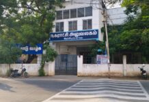 கடமையை தட்டிக்கழித்து வந்த ராசிபுரம் நகராட்சி ஆணையர் பணியிட மாற்றம்