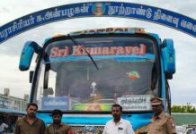 ராசிபுரம் பகுதியில் ஏர் ஹாரன் பயன்படுத்தி பேருந்துகள் – இரு சக்கர வாகனங்கள் மீது நடவடிக்கை